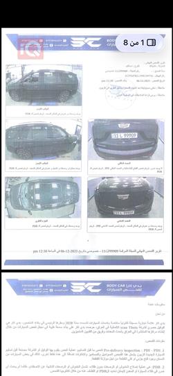 كاديلاك اسكاليد